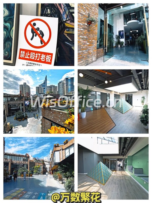 CBD东郎产业园 300米大望路 配套全 - 首图