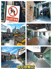 CBD东郎产业园 300米大望路 配套全 - 缩略图 1