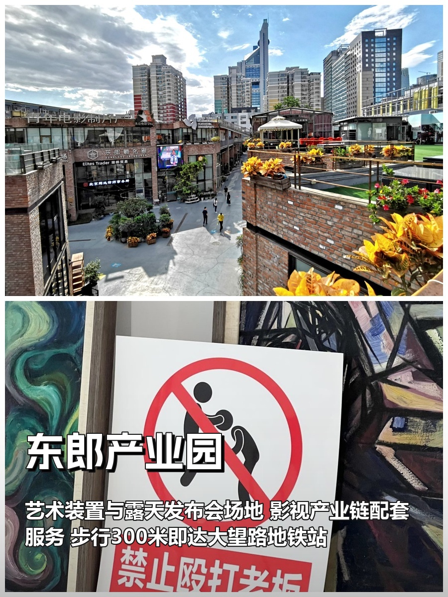 三年内，CBD如何留住创意人才？