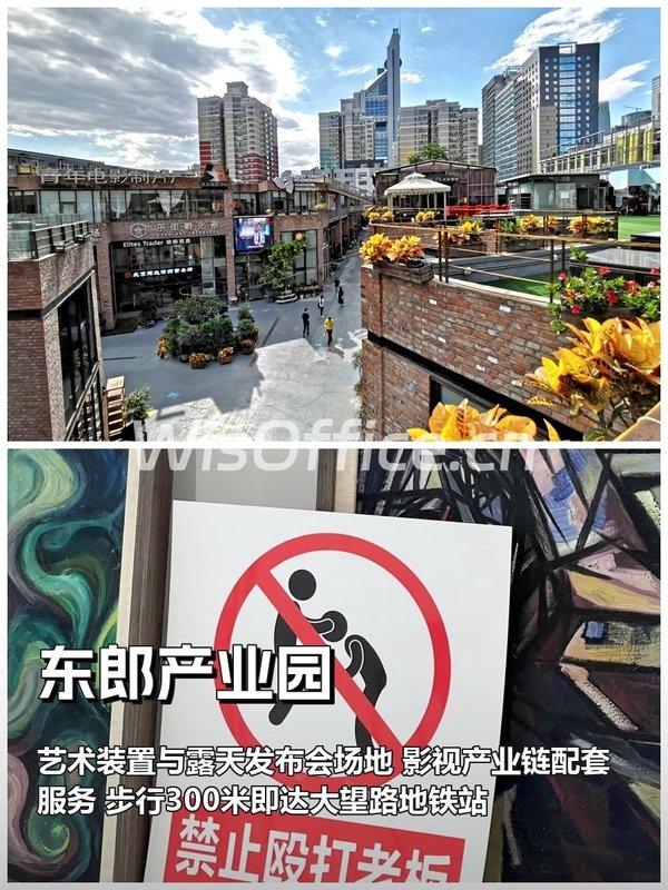 三年内，CBD如何留住创意人才？ - 首图