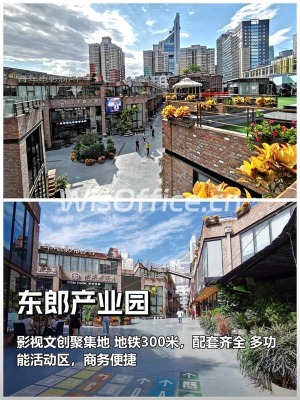 真房｜东郎产业园 |500平｜6元｜影视文创新地标 - 首图