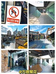 CBD东郎产业园 现房艺术办公 - 缩略图 1