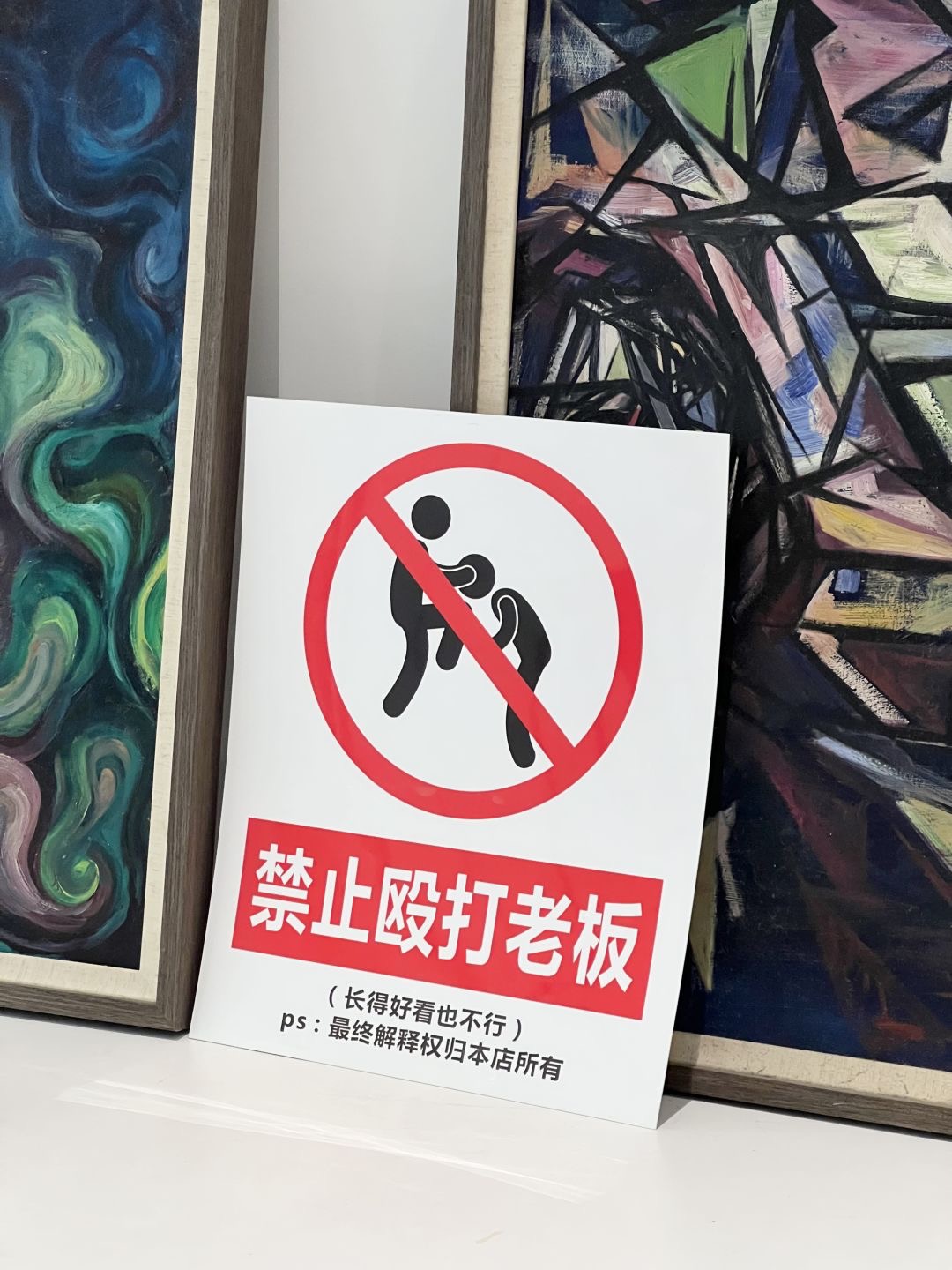 CBD现房 东郎产业园 工位 邻地铁