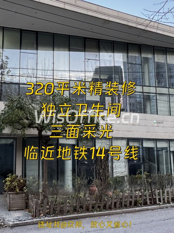 推荐东风艺术区320平精装落地窗 - 首图