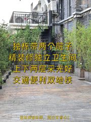 推荐东风艺术区813平精装独院 - 缩略图 1