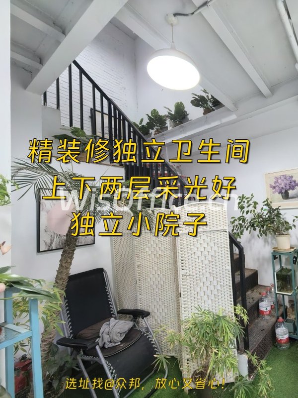 推荐东风艺术区198平精装两层小院 - 首图