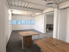 独栋198平精装修带小院，适合创意办公 - 缩略图 8