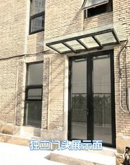 独栋198平精装修带小院，适合创意办公 - 缩略图 2