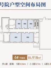 海淀科创园｜AI文化融合新地标 - 缩略图 6