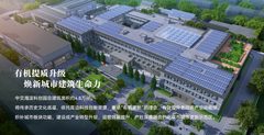 海淀科创园｜AI文化融合新地标 - 缩略图 9