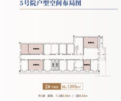 海淀科创园｜AI文化融合新地标 - 缩略图 15
