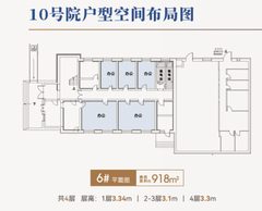 海淀科创园｜AI文化融合新地标 - 缩略图 19