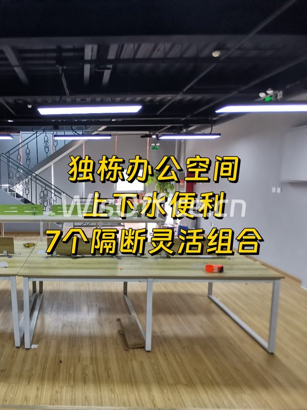 中传北广独栋办公 朝南采光好 - 首图