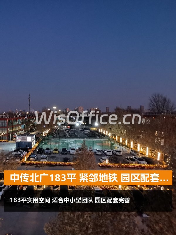 中传北广183平近地铁双隔断 - 首图