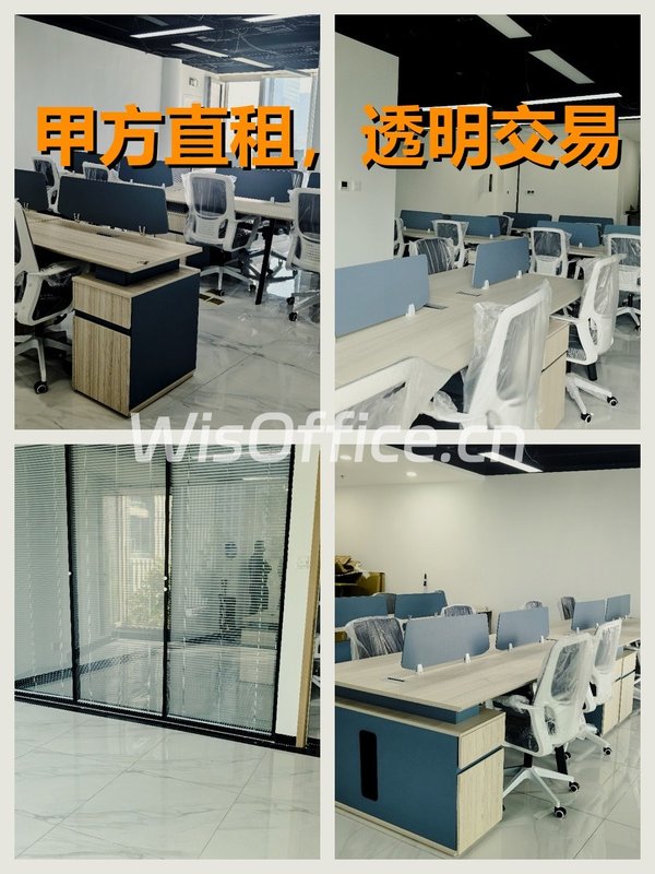 中关村SOHO 127平现房精装大会议室 - 首图