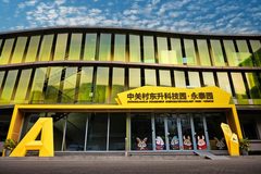 真房｜东升科技园永泰园｜500平｜4元｜科技范儿足不足？ - 缩略图 5