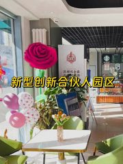 永泰园A座 110平创新空间 - 缩略图 1