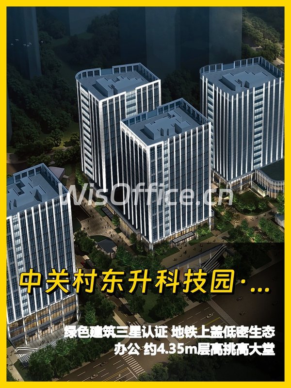 海淀园区，落地窗超治愈 - 首图