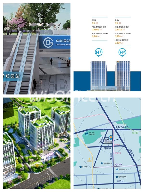 科创圈炸了！学知园地铁口双创基地 - 首图