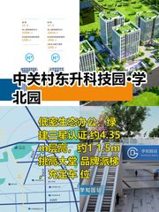 谁会想到这地段还有这种盘？ - 缩略图 1