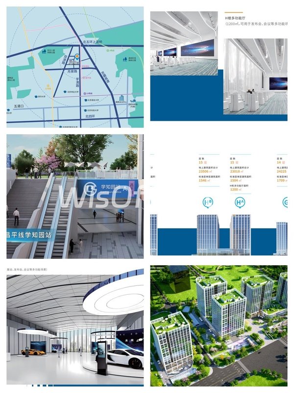 中关村 | 东升科技园·学北园 | 现房独栋？ - 首图