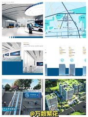 中关村东升科技园 学北园 14.8万㎡ 地铁上盖 - 缩略图 1