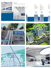 科技企业选办公地，先看产业生态 - 缩略图 1