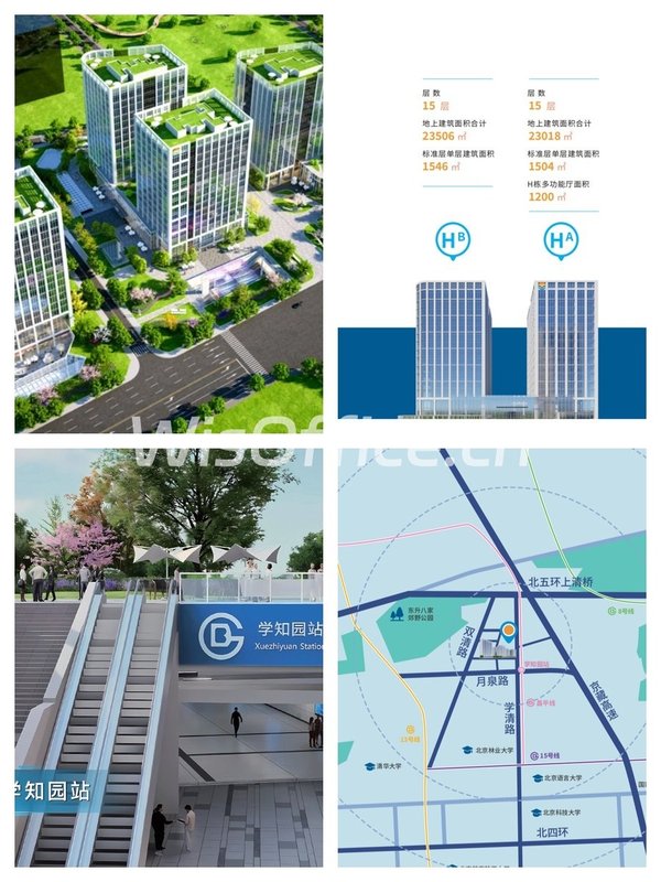 海淀科技园如何留住顶尖人才？ - 首图