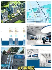 中关村东升科技园·学北园 14.8万㎡ 智能科技园 地铁上盖 - 缩略图 1