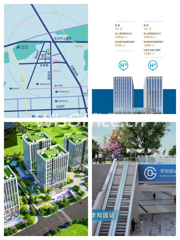 科技公司眼红！地铁直达员工准时到岗 - 首图