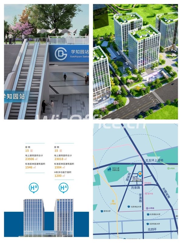 科技大佬眼红！学知园站口独占创新高地 - 首图