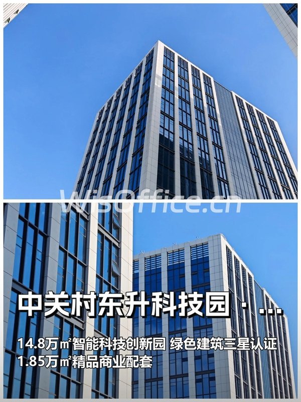 科技公司必看：地铁上盖的屋顶花园开会 - 首图