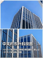 科技公司必看：地铁上盖的屋顶花园开会 - 缩略图 1