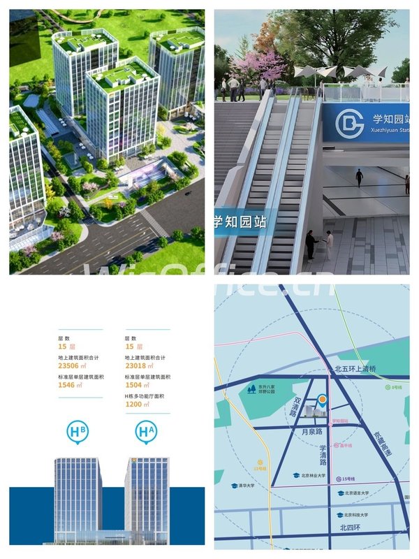 科技圈炸了！14万㎡学知园孵化独角兽 - 首图