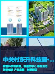 老板看完直呼：这地儿能干大事！ - 缩略图 1