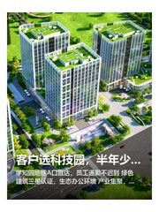 客户选科技园，半年少招10个程序员 - 缩略图 1