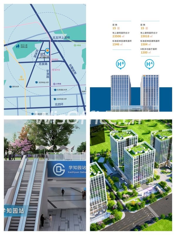 中关村东升科技园如何激活人才密度？ - 首图