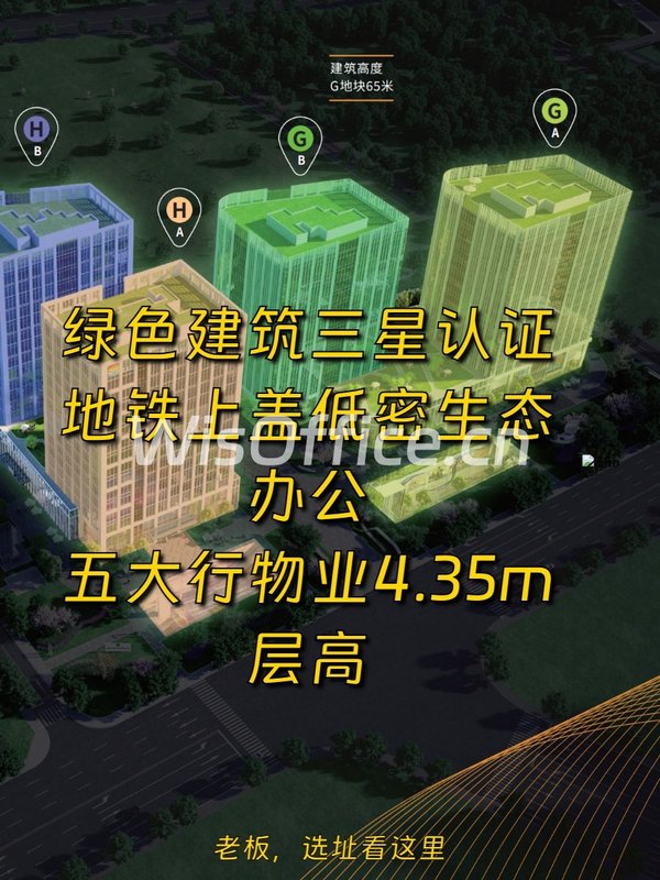 用外卖软件选办公室，准没错 - 首图