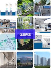 海淀园区，落地窗超赞 - 缩略图 1