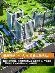 海淀稀缺 14.8万㎡ 绿色三星认证 - 缩略图 1