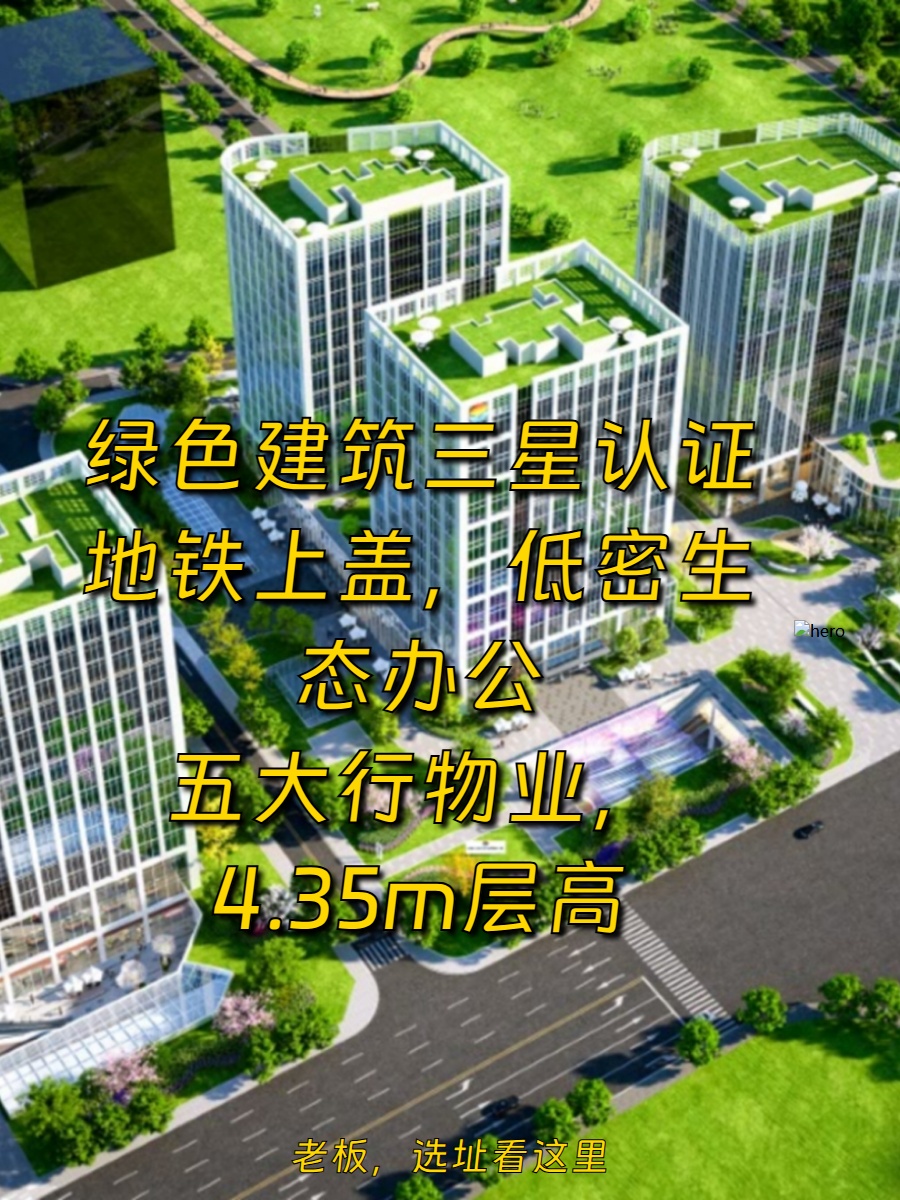 用外卖软件选办公室，准没错