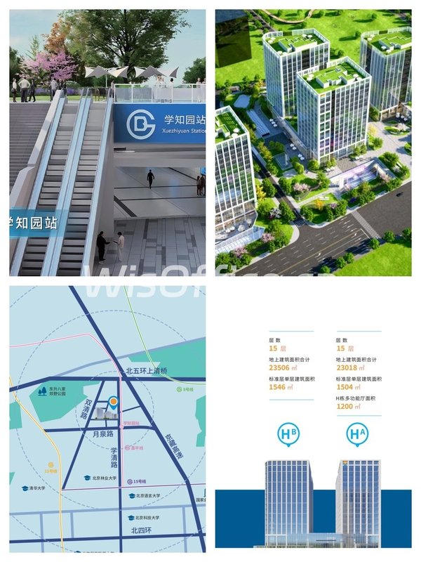 真房｜学北园 |14.8万㎡｜北五环｜科技园新贵 - 首图