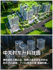 三年内，如何让办公空间成为人才争夺的利器？ - 缩略图 1