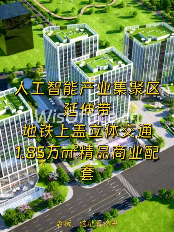 海淀区现房 学北园14.8万㎡ 地铁上盖 - 首图