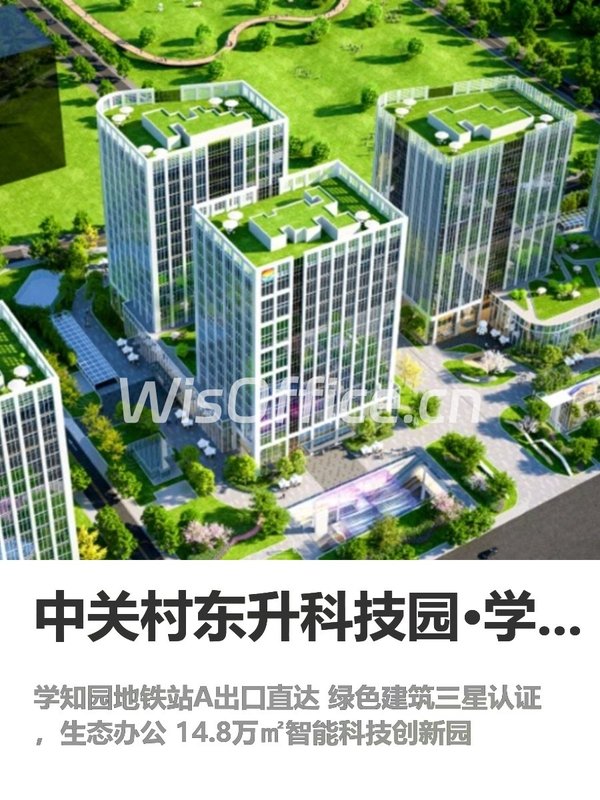 你可以不看别的，但学北园的通勤必须了解 - 首图