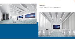 中关村东升科技园 学北园 现房 14.8万㎡ - 缩略图 14