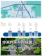 创业者必看：科技园双露台能办千人发布会 - 缩略图 1