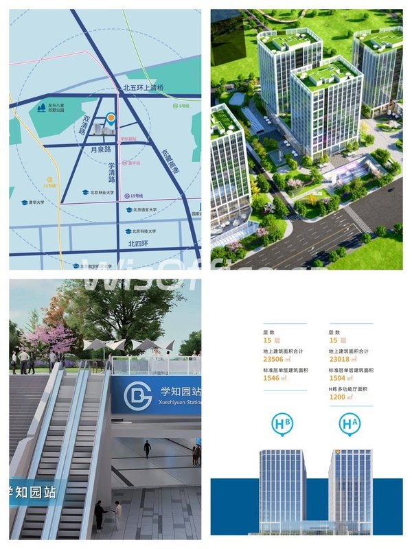 海淀科技园如何持续领跑创新？ - 首图
