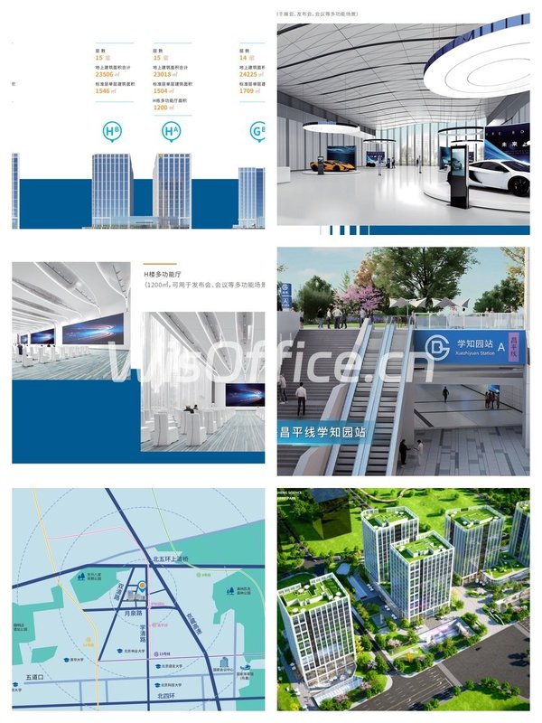 科技企业选办公室，怕配套不完善怎么办 - 首图