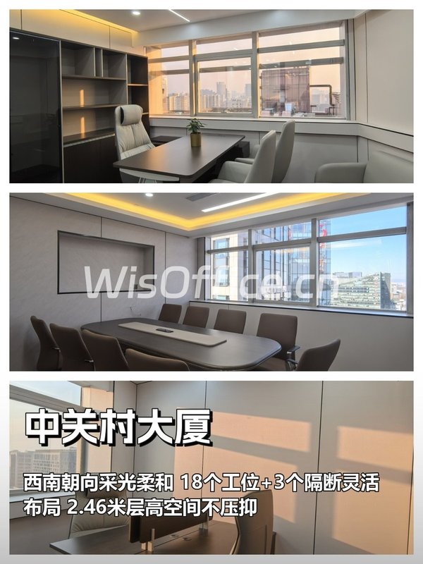 1601室西南朝向，18工位带家具，层高2.46米 - 首图